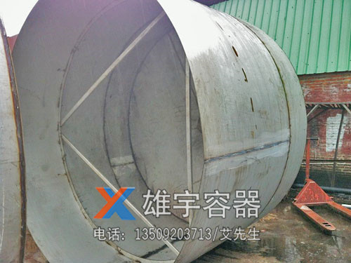 內加強環(huán)